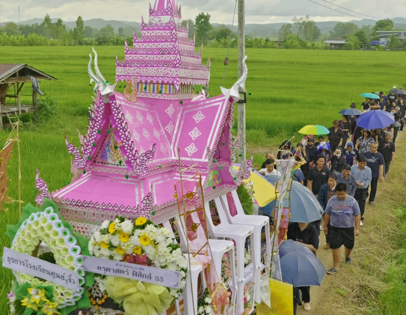 Songsakan